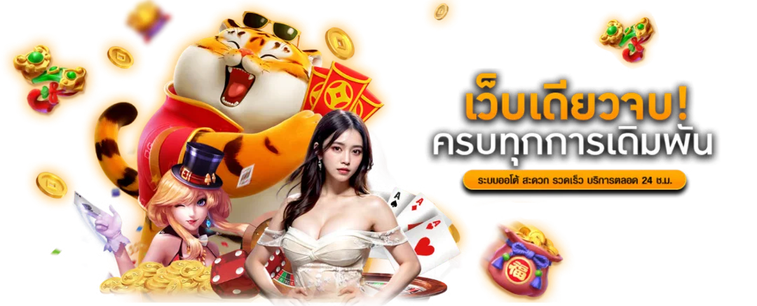 สล็อตออนไลน์ VWIN99 รวมค่ายเกมสล็อตลิขสิทธิ์แท้กว่า 20 ค่าย