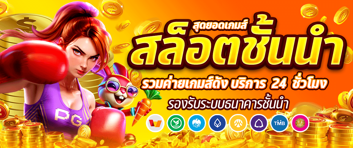VWIN99 เว็บพนันออนไลน์ครบวงจร สล็อต คาสิโน กีฬา หวย