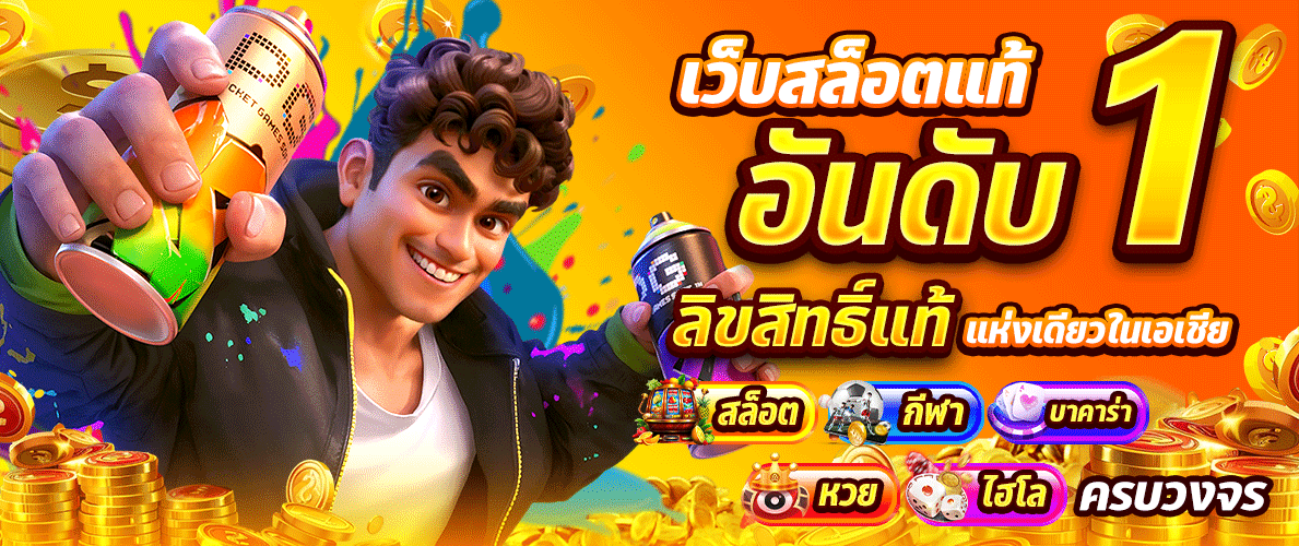 VWIN99 สล็อต คาสิโนออนไลน์ เว็บตรง ฝากถอนออโต้